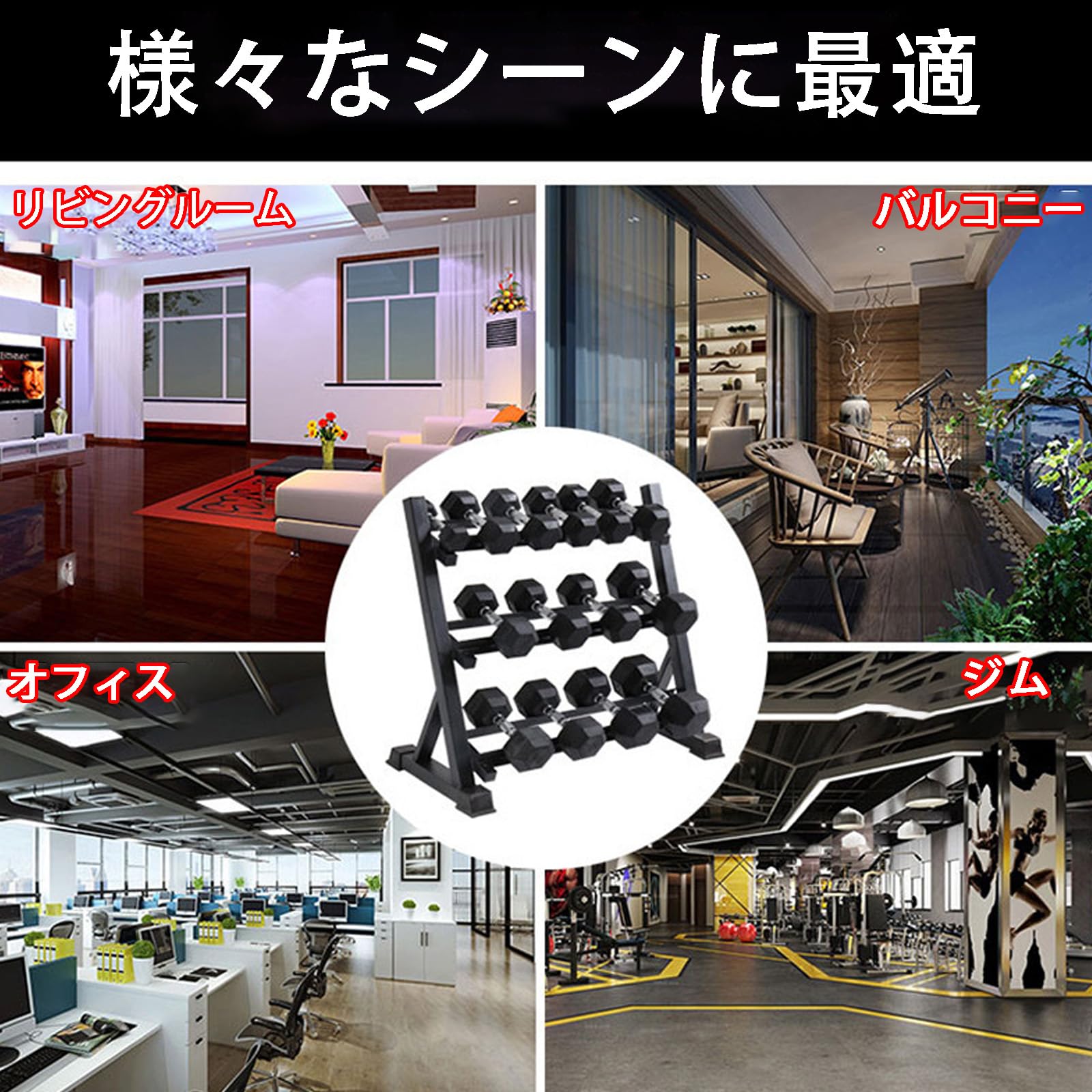 Amazon.co.jp: ダンベルラック ダンベルスタンド 3段 耐荷重 300kg